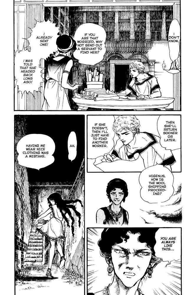 Page 17 Chapter 44 Crystal Dragon