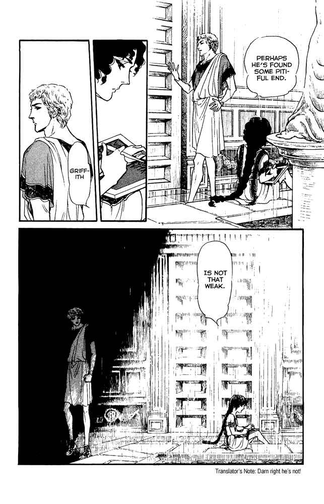 Page 5 Chapter 44 Crystal Dragon