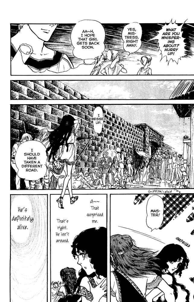Page 7 Chapter 44 Crystal Dragon