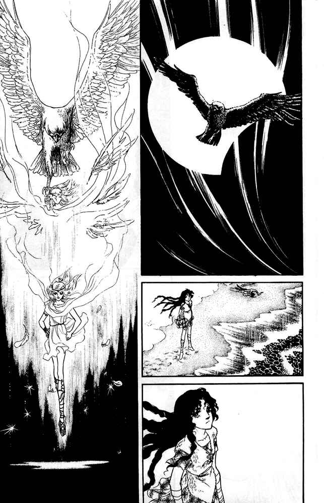 Page 14 Chapter 28 Crystal Dragon