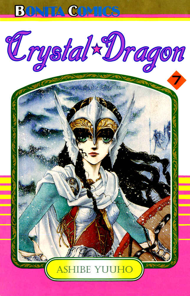 Page 2 Chapter 28 Crystal Dragon