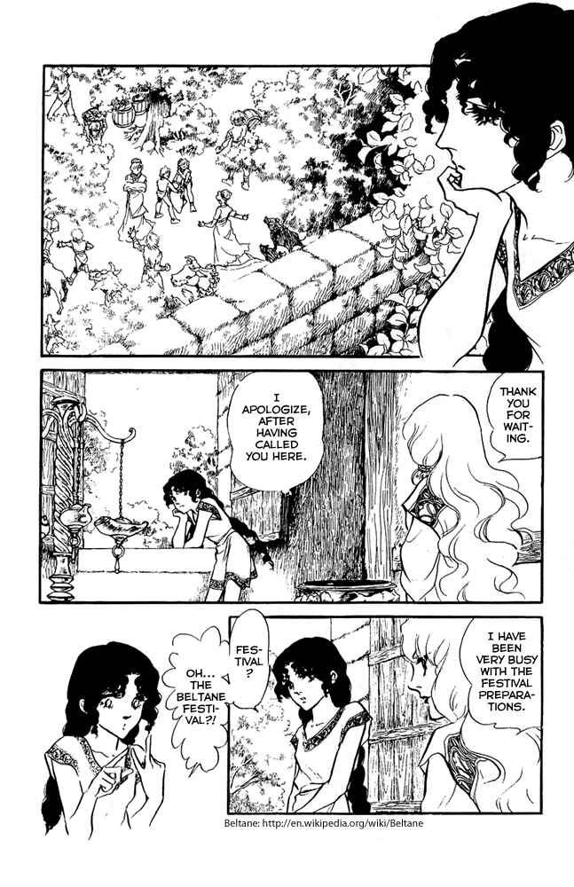 Page 13 Chapter 45 Crystal Dragon
