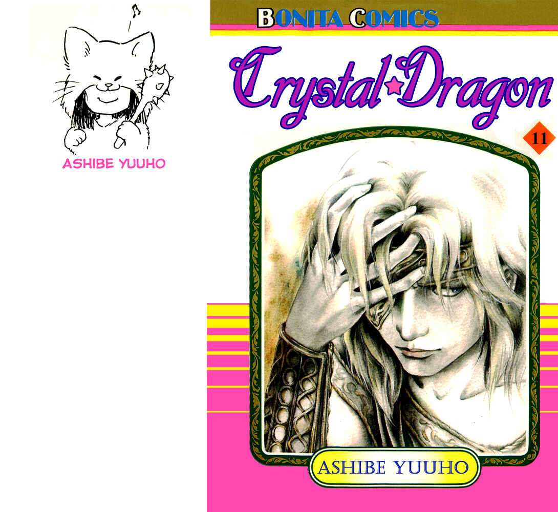 Page 2 Chapter 45 Crystal Dragon