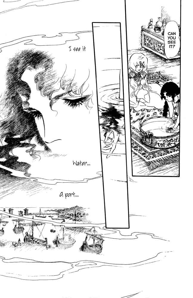 Page 20 Chapter 45 Crystal Dragon