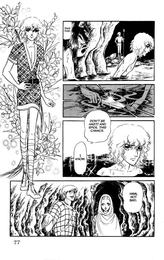Page 35 Chapter 11 Crystal Dragon