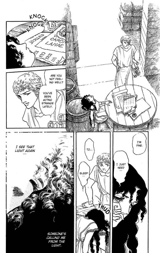 Page 13 Chapter 49 Crystal Dragon