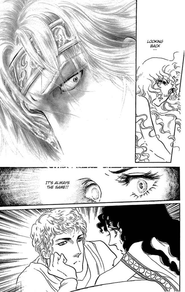 Page 14 Chapter 49 Crystal Dragon