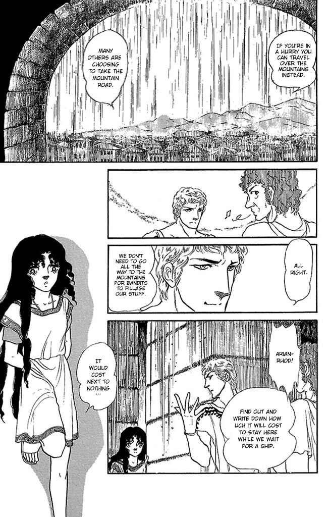 Page 24 Chapter 49 Crystal Dragon