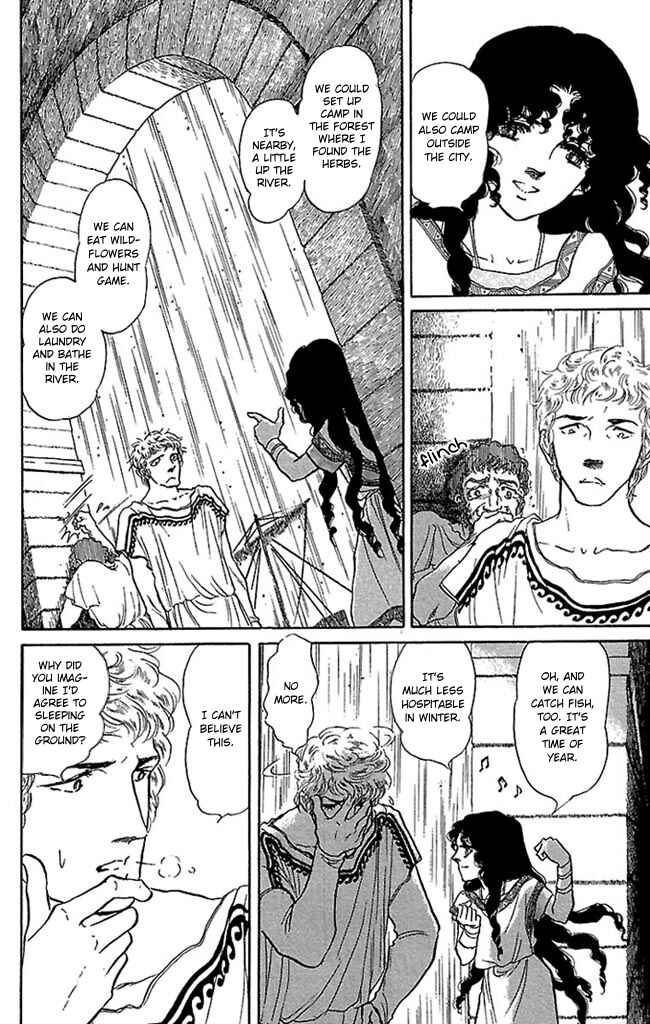 Page 25 Chapter 49 Crystal Dragon