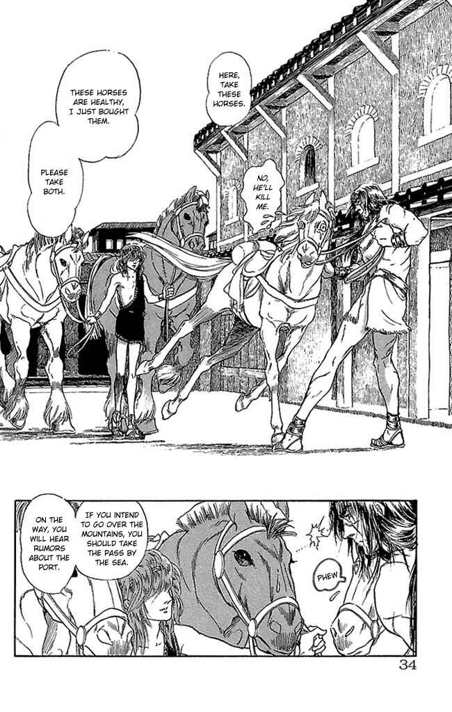 Page 33 Chapter 49 Crystal Dragon