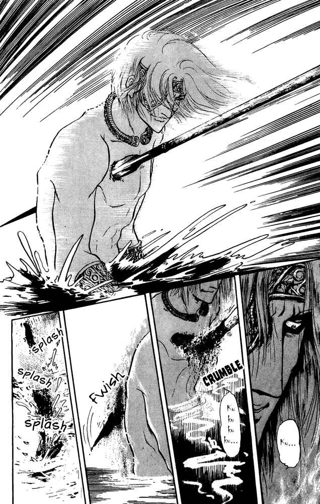 Page 19 Chapter 24 Crystal Dragon
