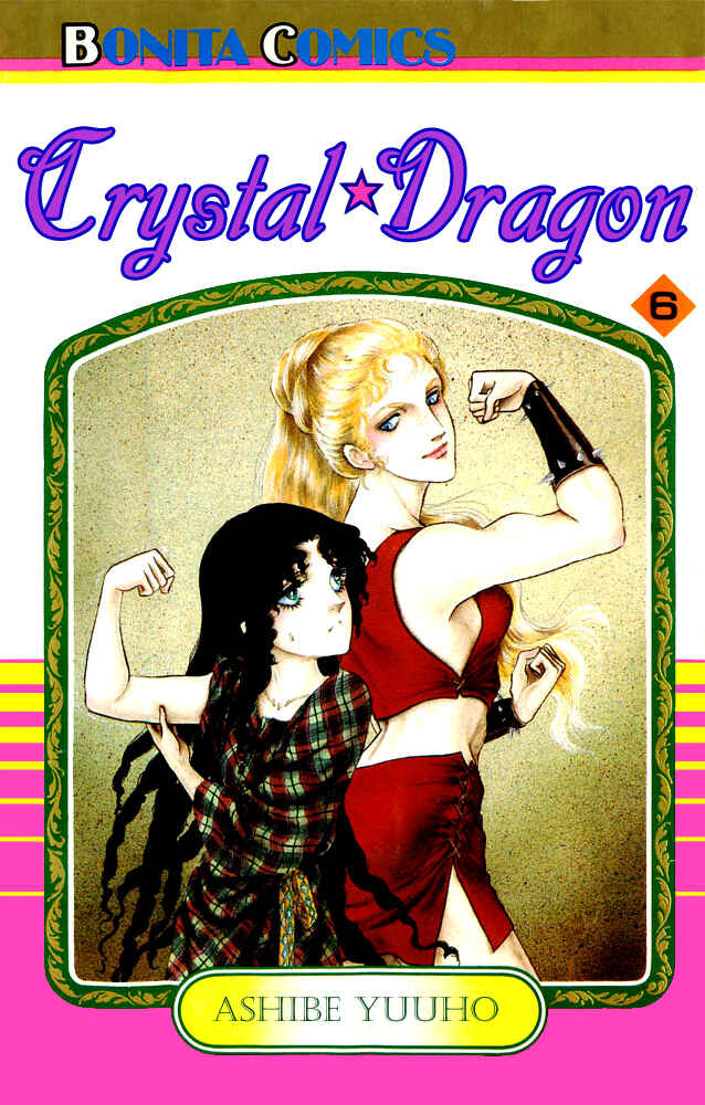 Page 2 Chapter 24 Crystal Dragon