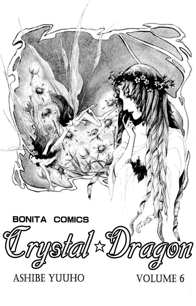 Page 4 Chapter 24 Crystal Dragon