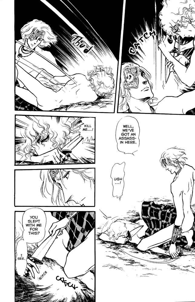 Page 9 Chapter 12 Crystal Dragon