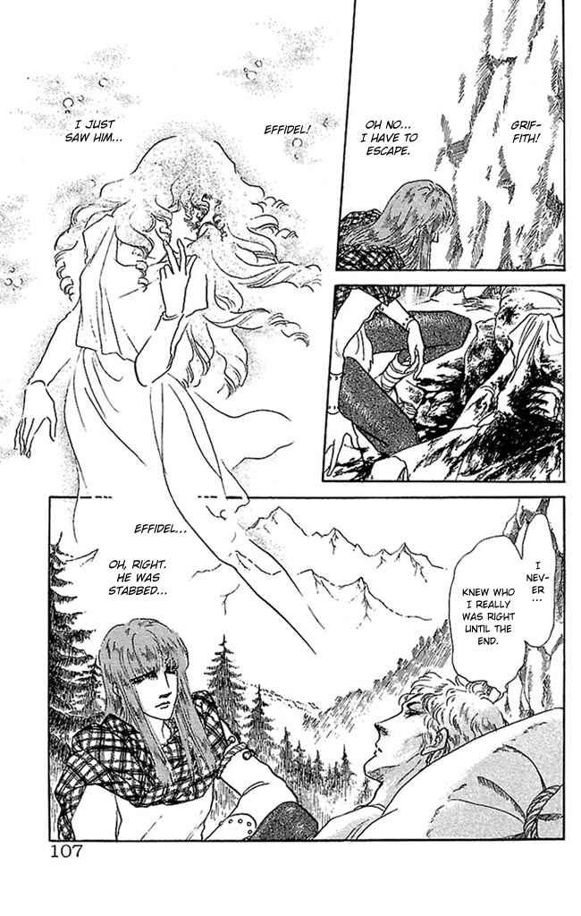 Page 8 Chapter 51 Crystal Dragon