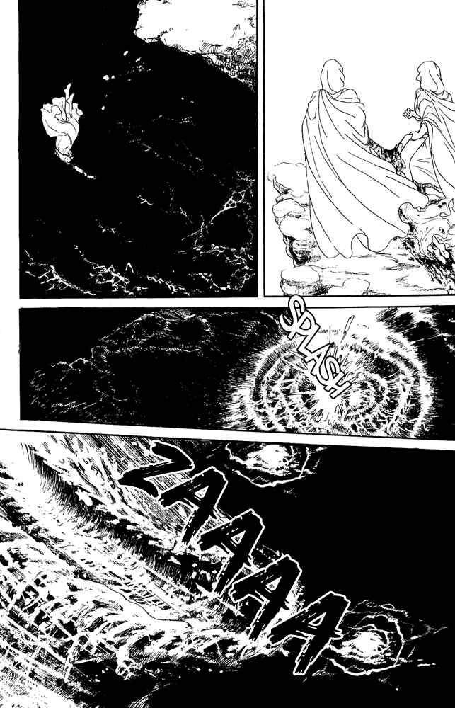 Page 15 Chapter 27 Crystal Dragon