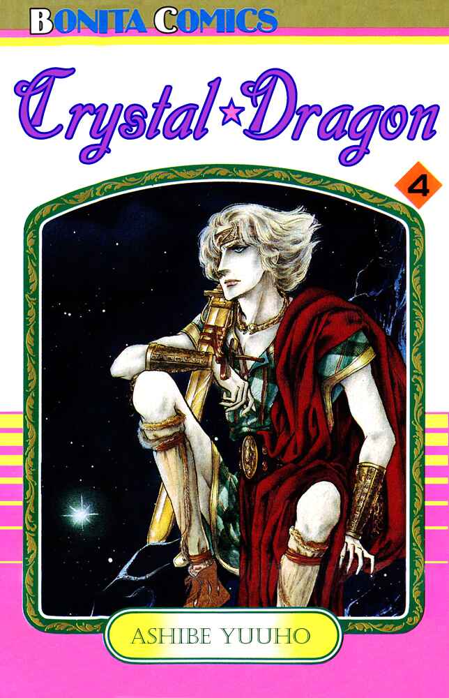 Page 1 Chapter 15 Crystal Dragon