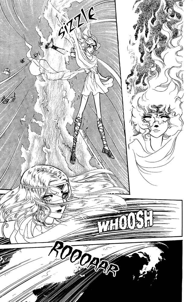 Page 27 Chapter 15 Crystal Dragon