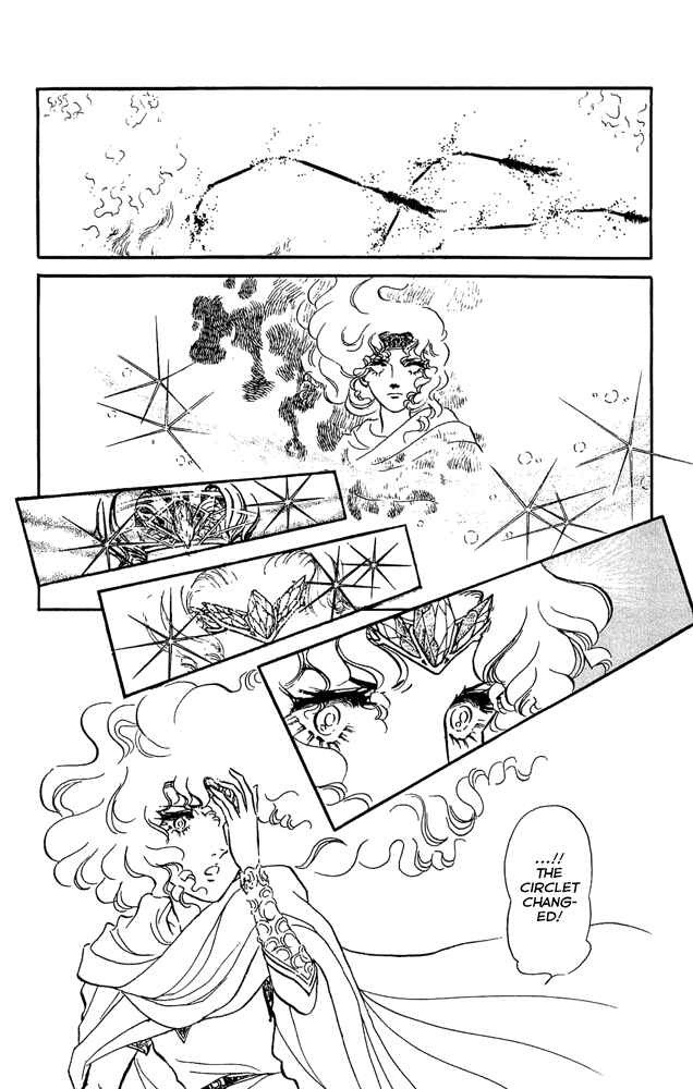 Page 32 Chapter 15 Crystal Dragon