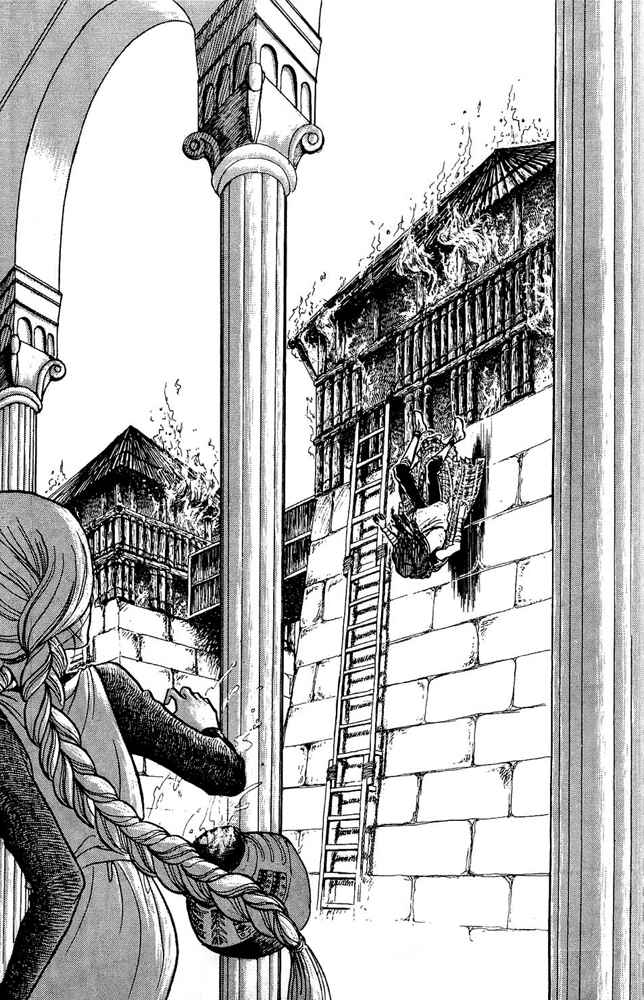 Page 41 Chapter 15 Crystal Dragon