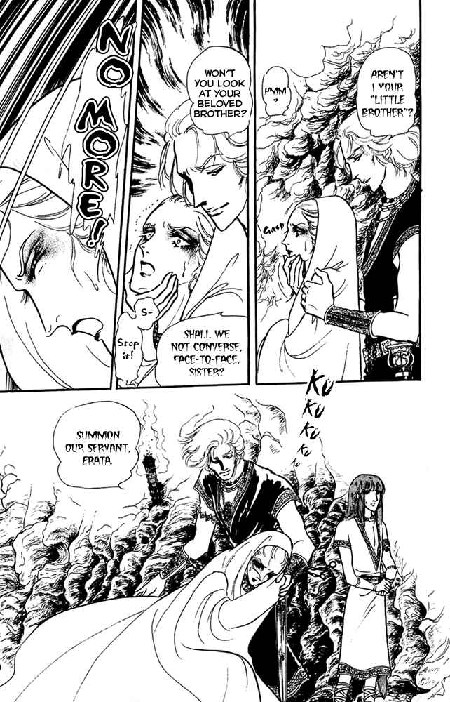 Page 23 Chapter 5 Crystal Dragon