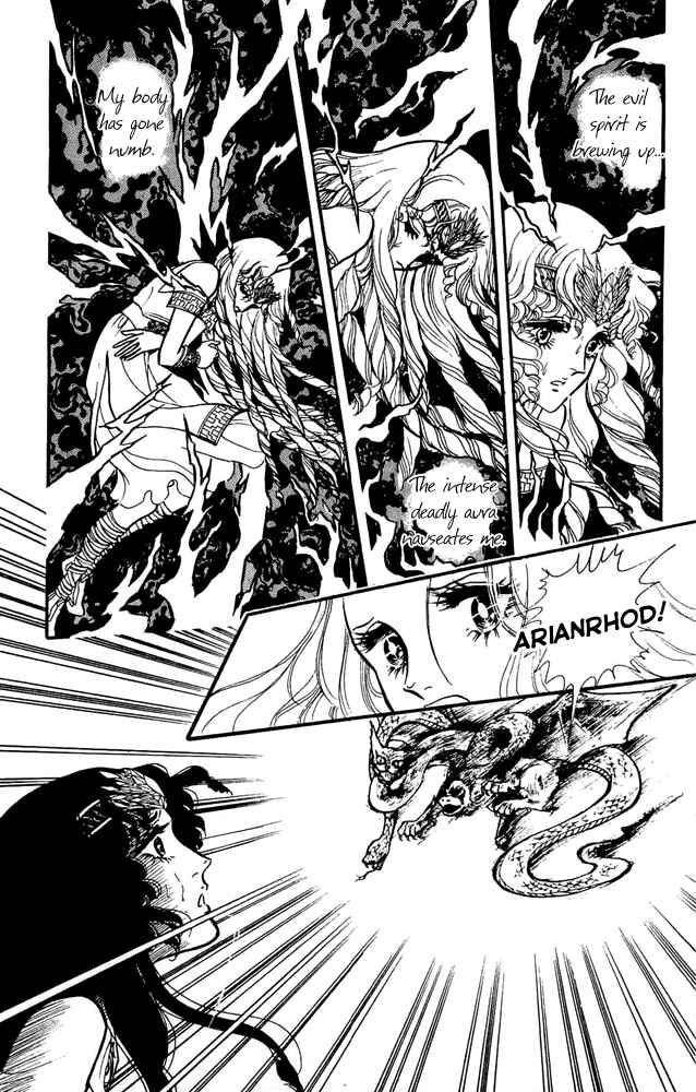Page 34 Chapter 5 Crystal Dragon
