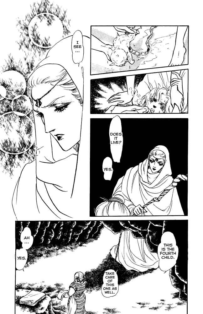 Page 10 Chapter 48 Crystal Dragon