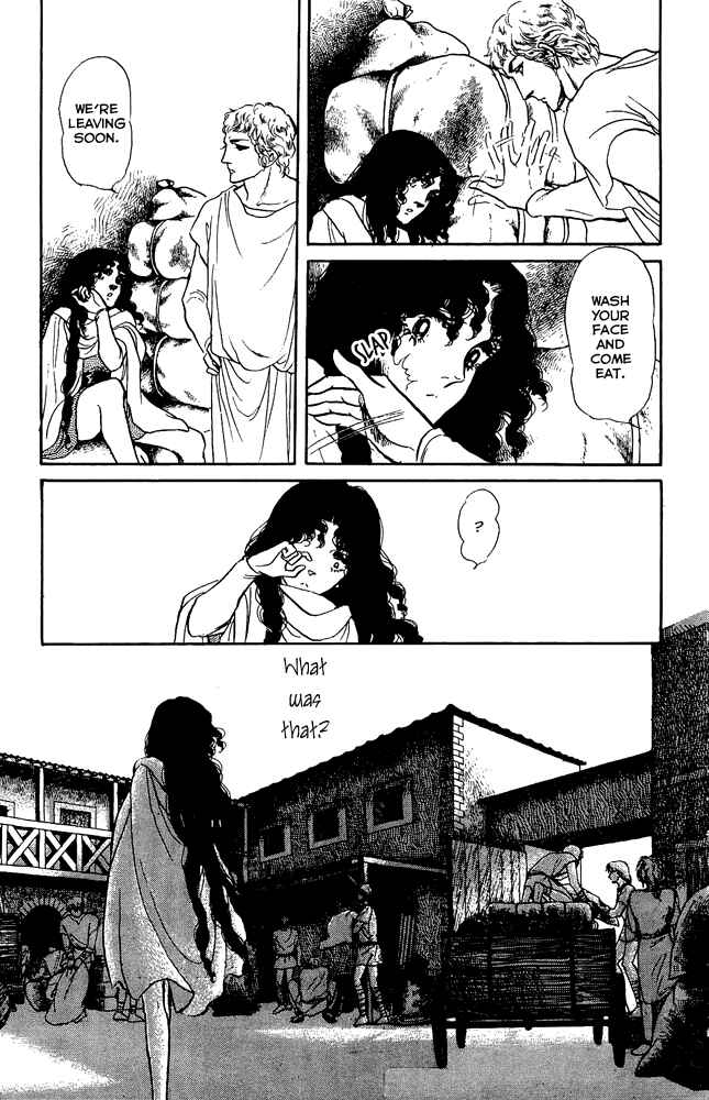Page 32 Chapter 48 Crystal Dragon