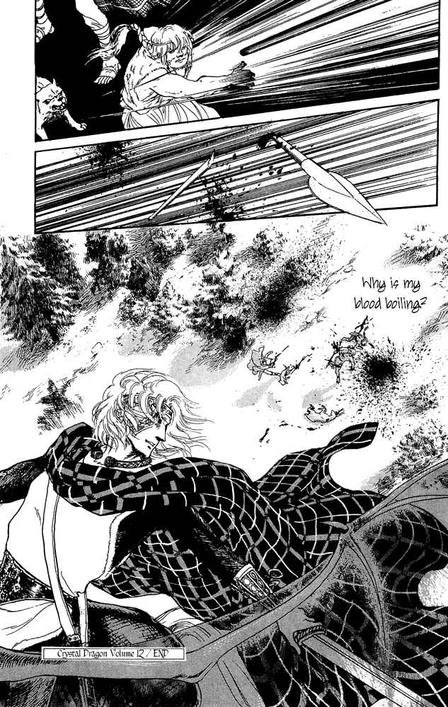 Page 37 Chapter 48 Crystal Dragon