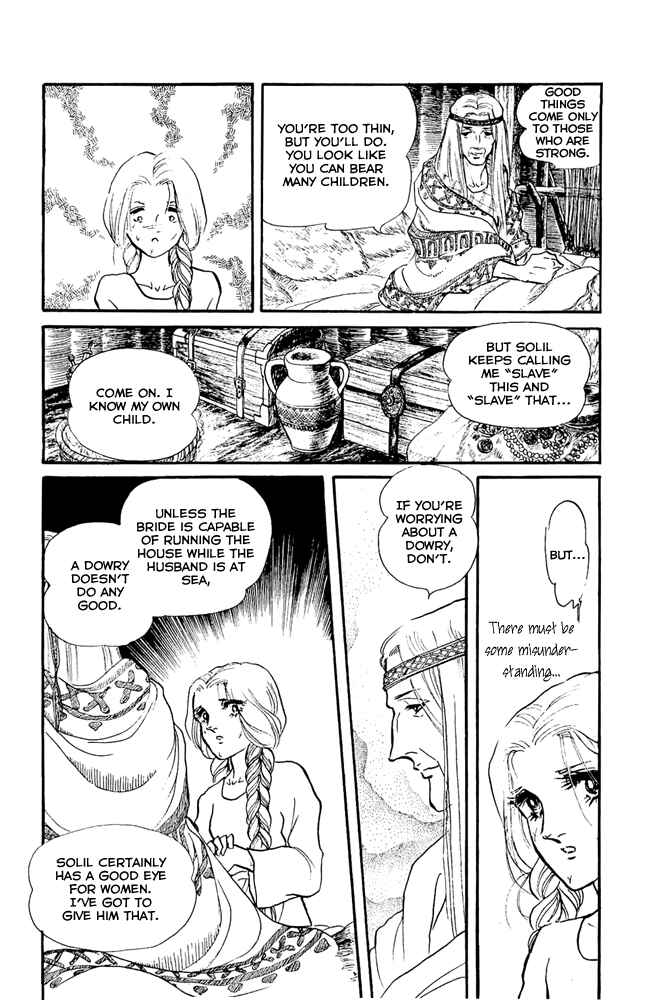Page 13 Chapter 22 Crystal Dragon