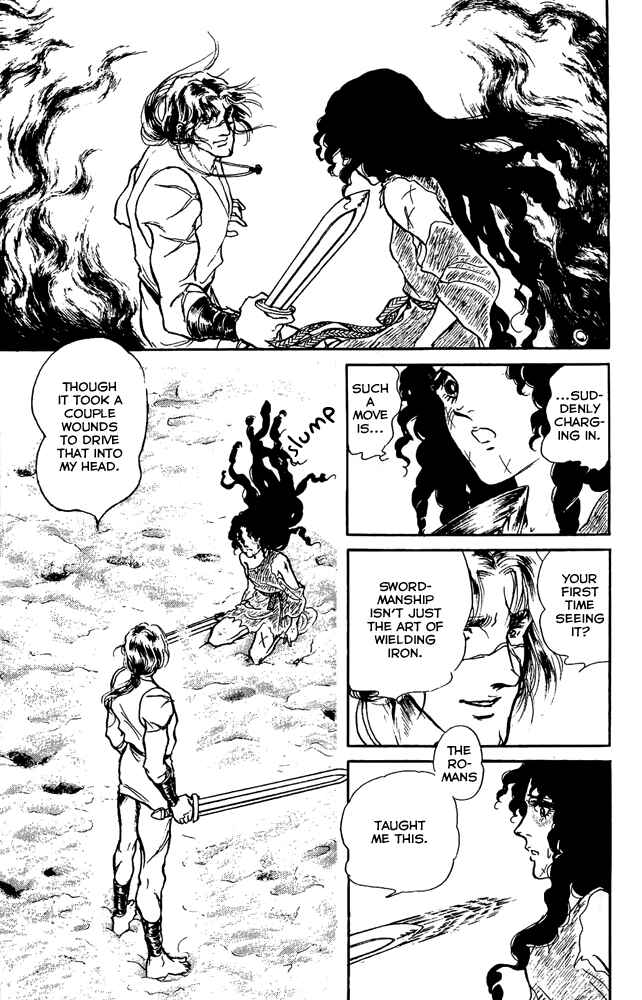 Page 8 Chapter 22 Crystal Dragon