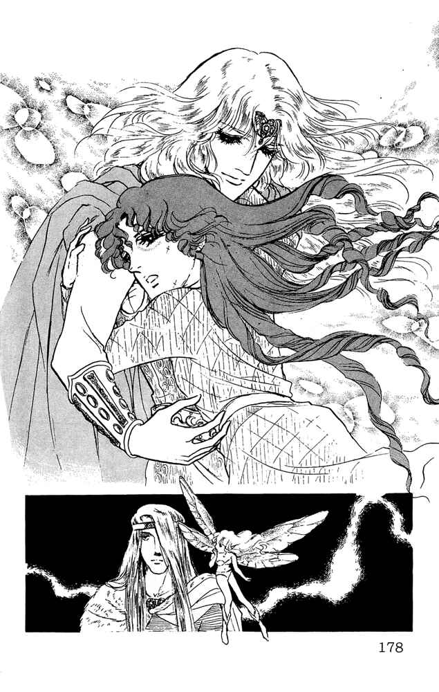 Page 23 Chapter 23 Crystal Dragon