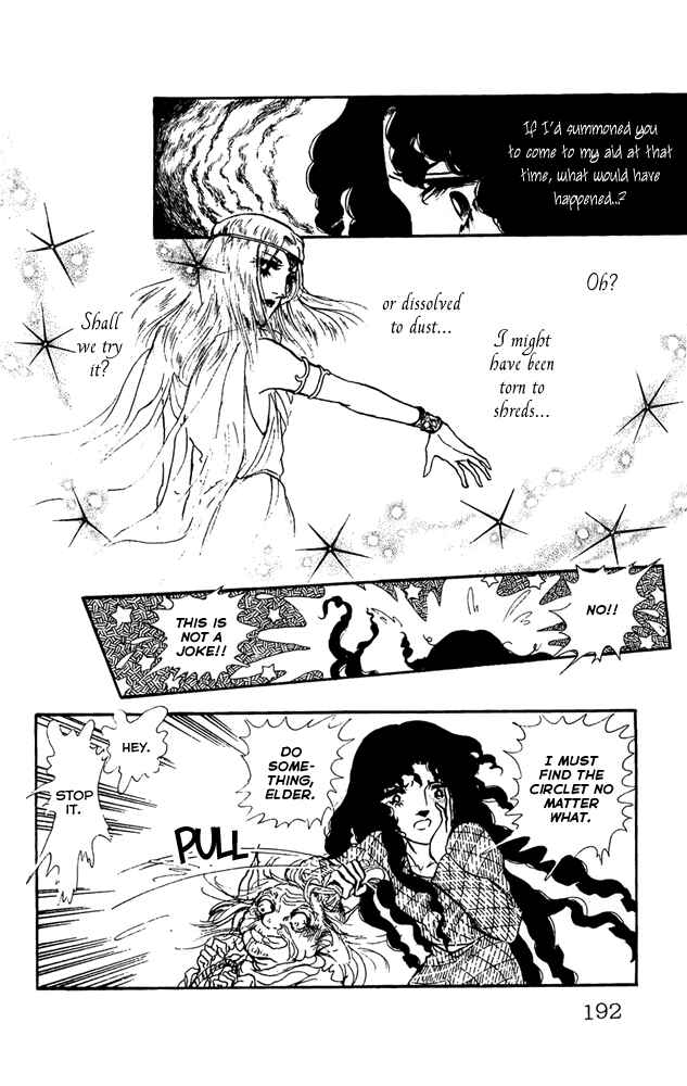 Page 36 Chapter 23 Crystal Dragon