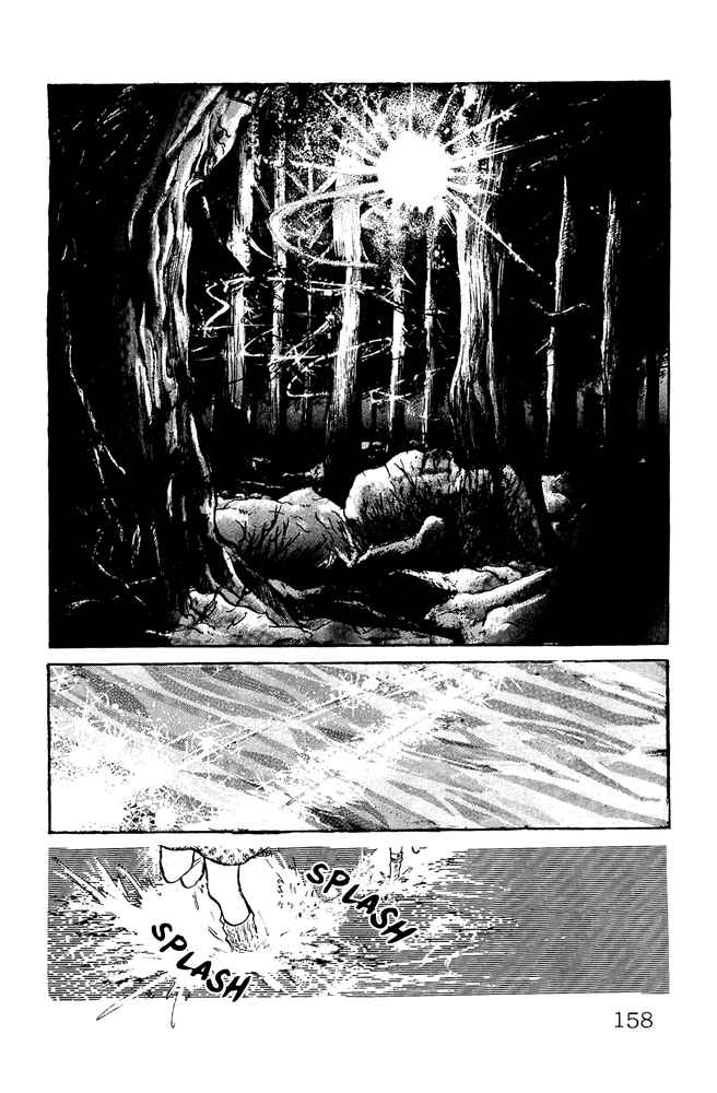 Page 6 Chapter 23 Crystal Dragon