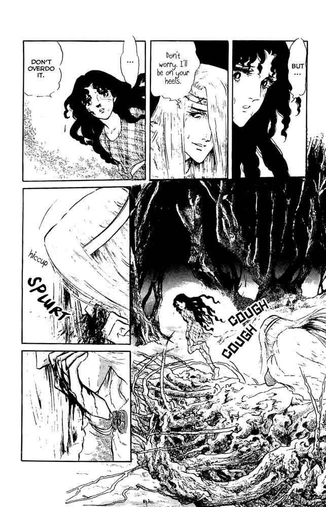 Page 8 Chapter 23 Crystal Dragon