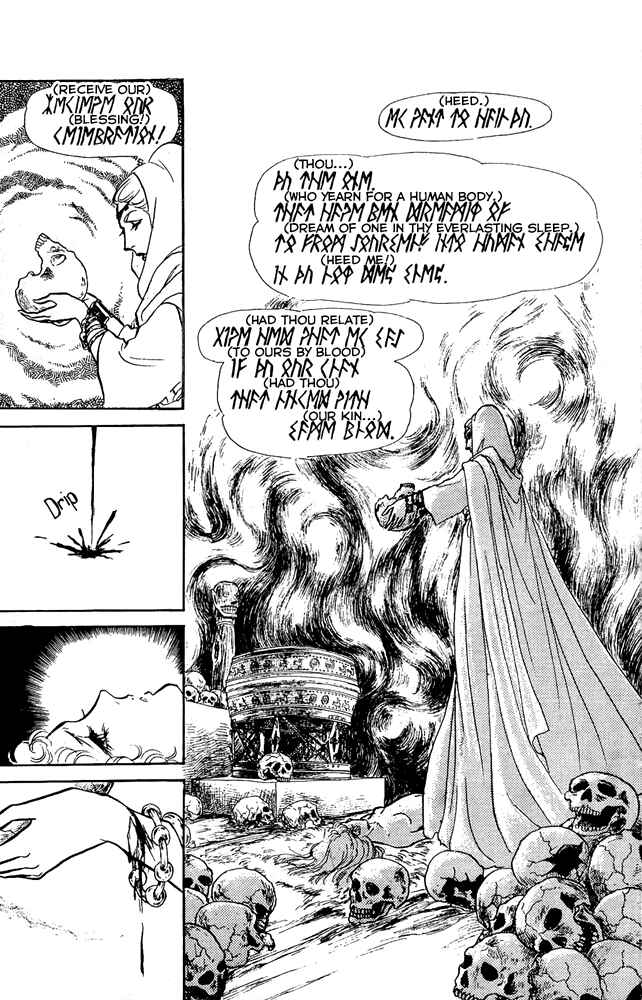 Page 28 Chapter 35 Crystal Dragon
