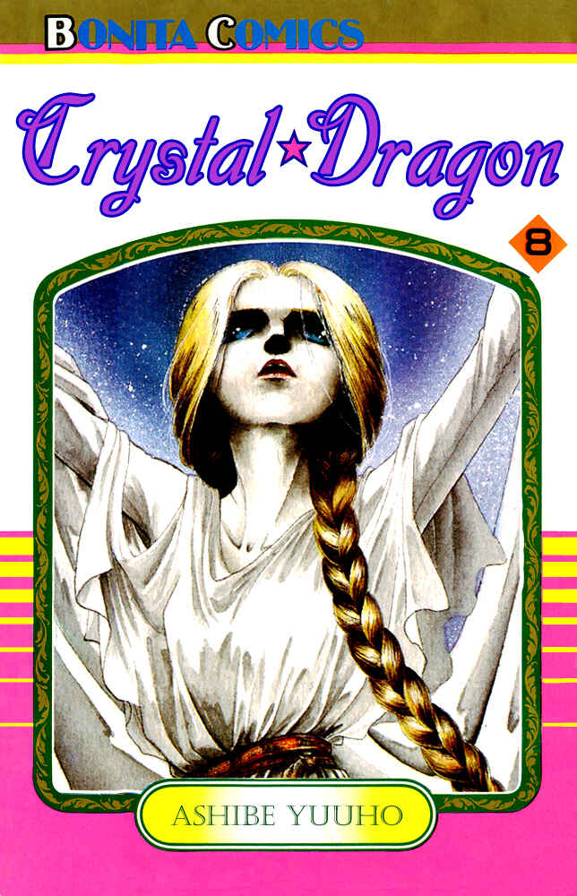 Page 2 Chapter 32 Crystal Dragon