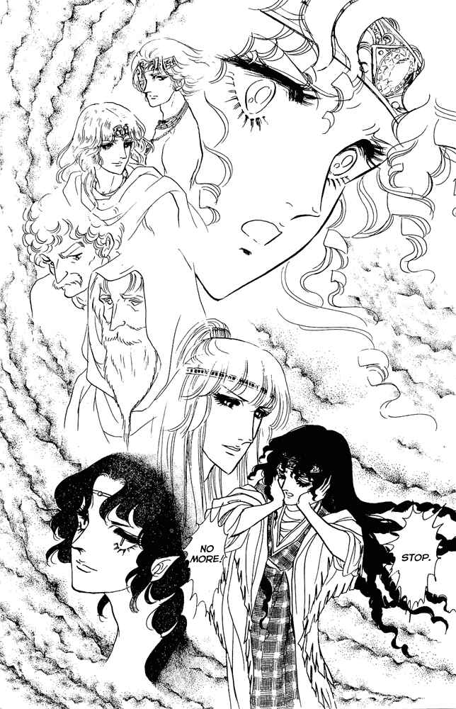 Page 3 Chapter 13 Crystal Dragon