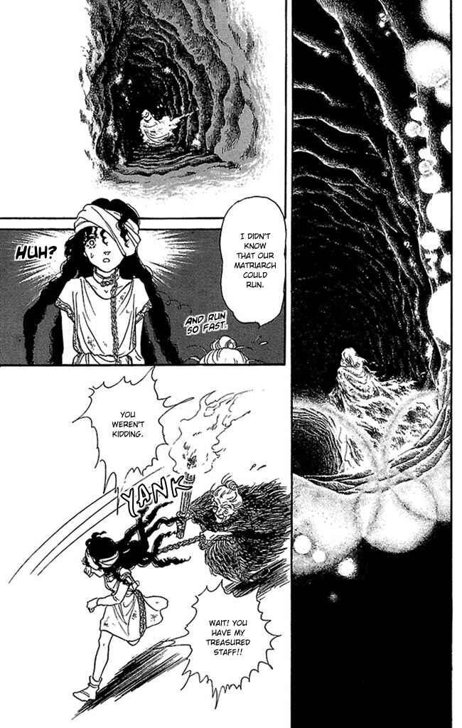 Page 23 Chapter 52 Crystal Dragon