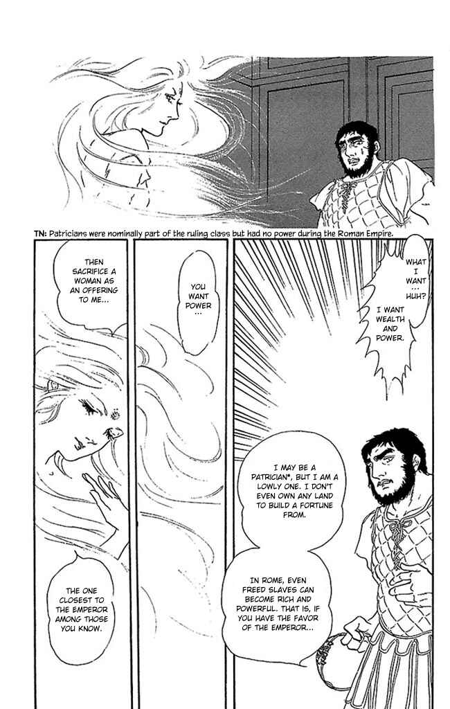 Page 3 Chapter 52 Crystal Dragon