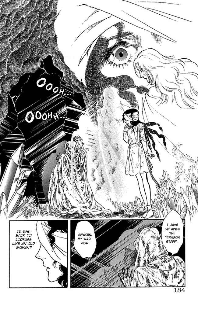 Page 34 Chapter 52 Crystal Dragon