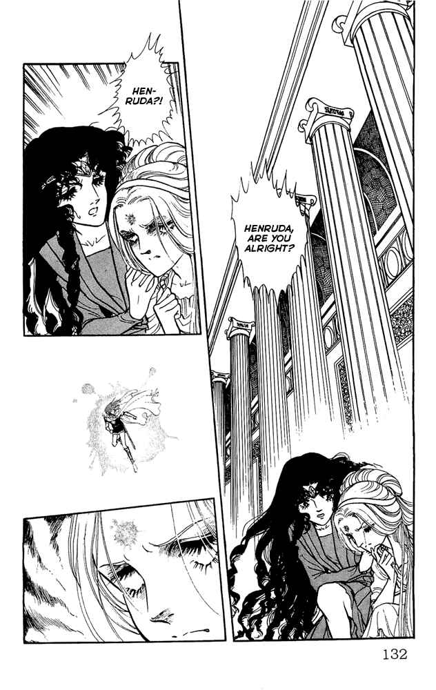 Page 22 Chapter 17 Crystal Dragon