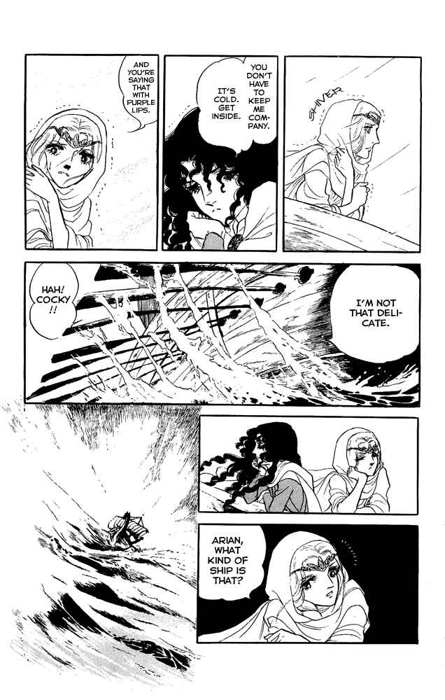 Page 47 Chapter 17 Crystal Dragon