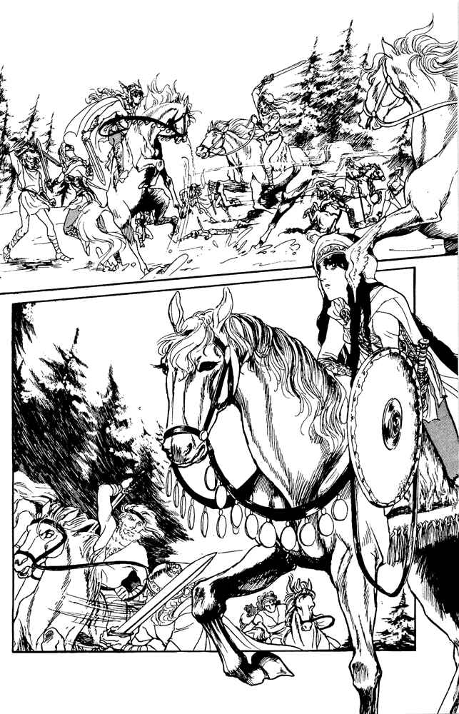 Page 18 Chapter 31 Crystal Dragon