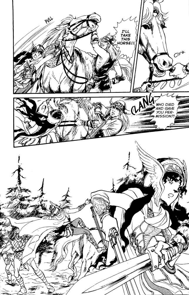 Page 22 Chapter 31 Crystal Dragon