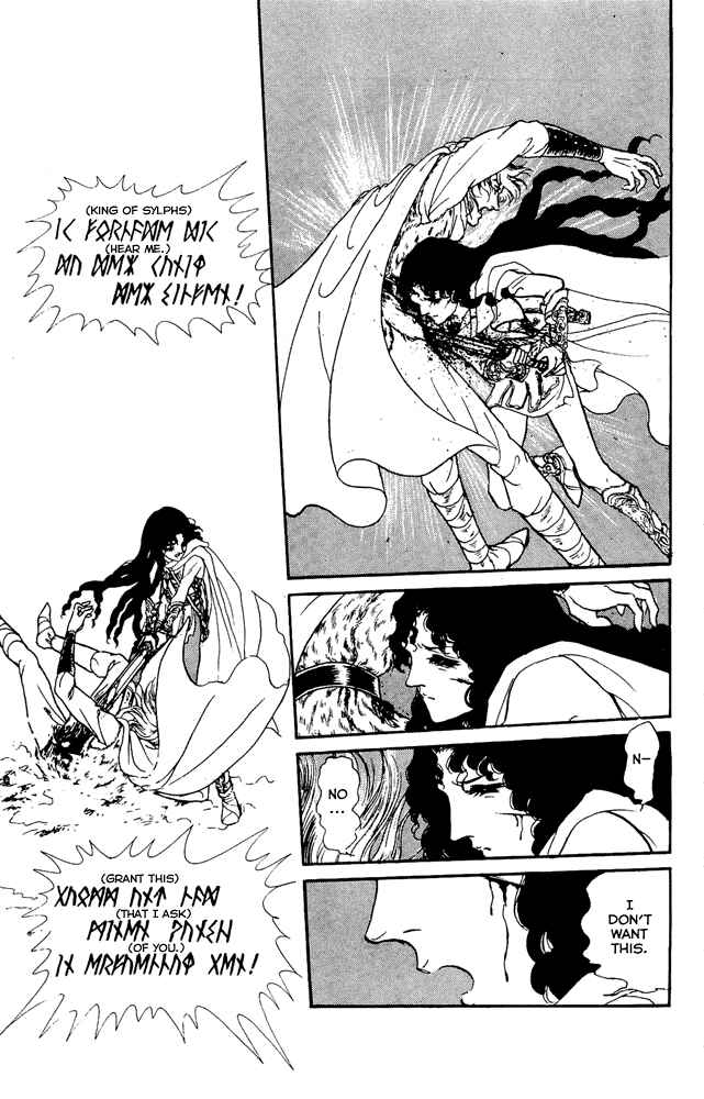 Page 29 Chapter 31 Crystal Dragon