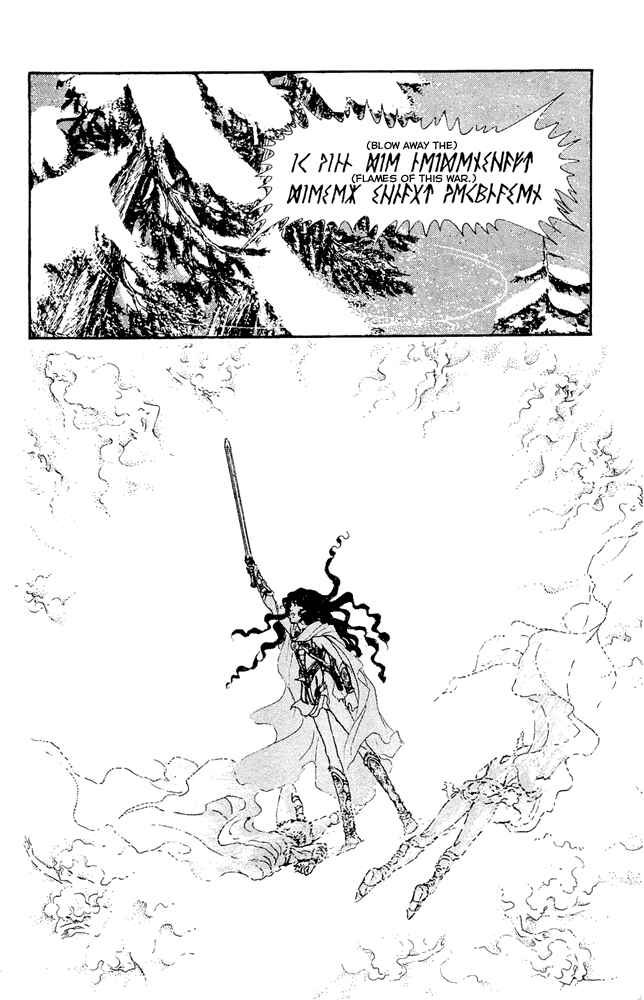 Page 30 Chapter 31 Crystal Dragon