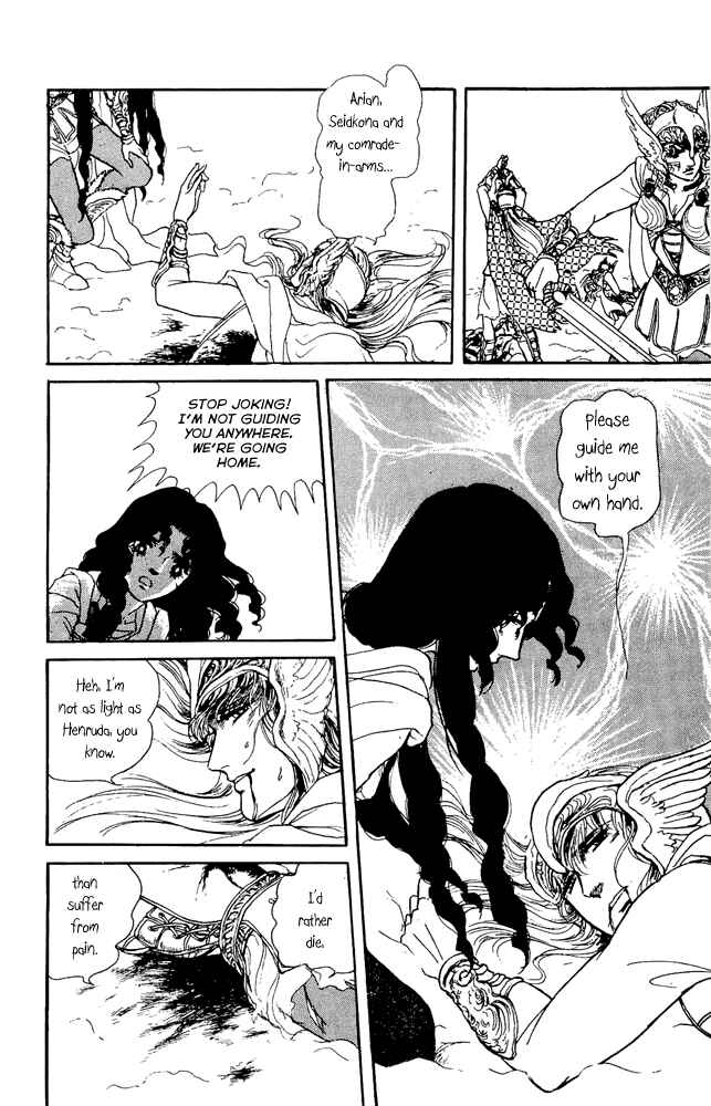 Page 37 Chapter 31 Crystal Dragon