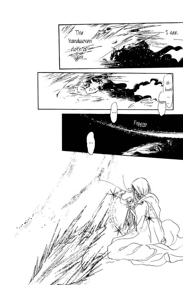 Page 23 Chapter 36 Crystal Dragon
