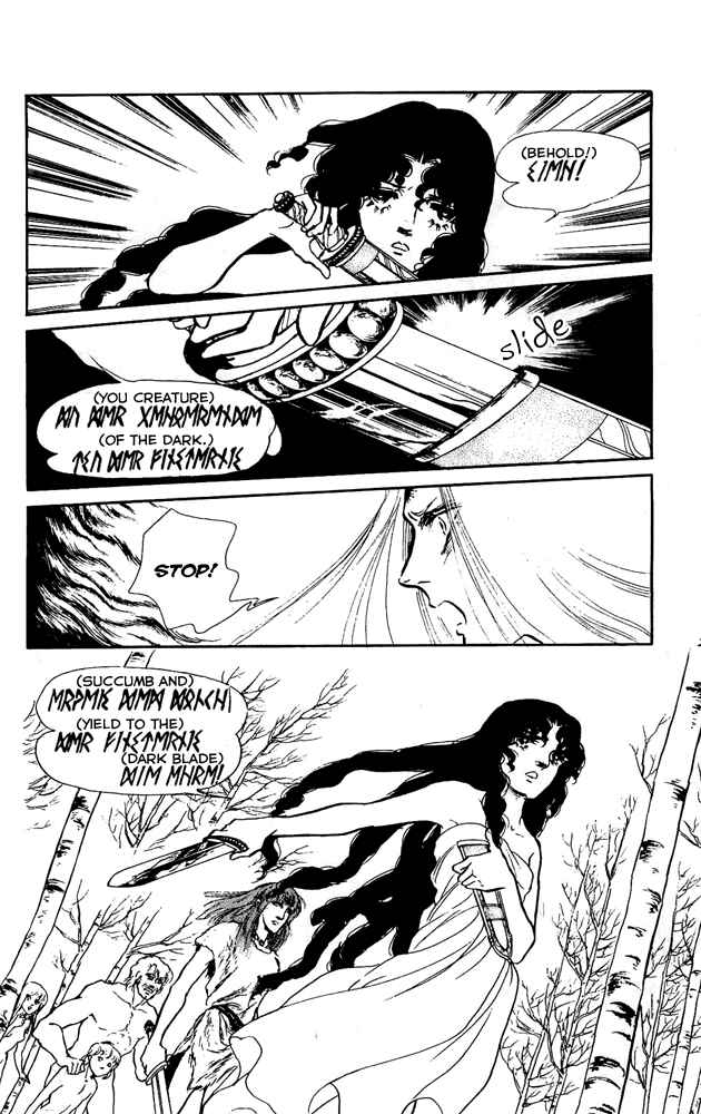 Page 7 Chapter 36 Crystal Dragon